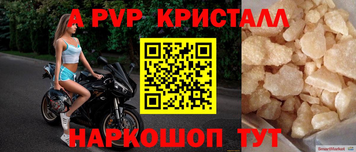 A PVP СК КРИС Десногорск