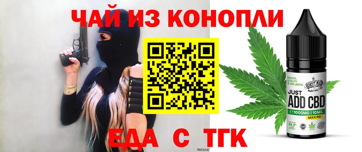 Десногорск  Амфетамин кристаллы  Alpha-PVP СОЛЬ   Магазин наркотиков  ГАШ  Марихуана  Вход с VPN  МЕФ   КОКАИН 