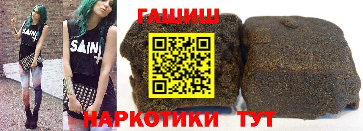 Гашиш Изолятор Десногорск
