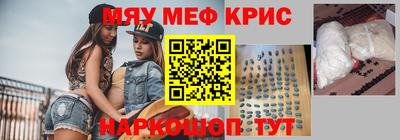 амфетамин Мариинск