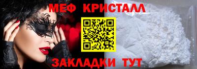 молекула духа Малгобек