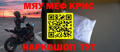 амфетамин Мариинск