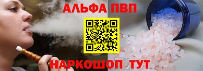 молекула духа Малгобек