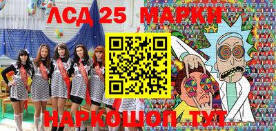 молекула духа Малгобек