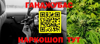 амфетамин Мариинск