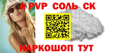 молекула духа Малгобек