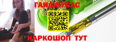 молекула духа Малгобек