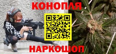 молекула духа Малгобек
