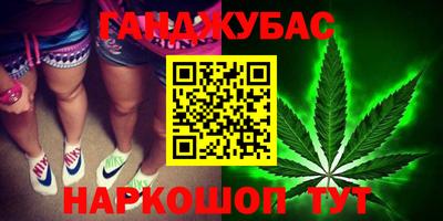 молекула духа Малгобек
