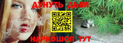 амфетамин Мариинск