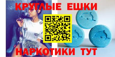 амфетамин Мариинск