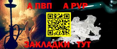 молекула духа Малгобек