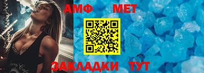 молекула духа Малгобек