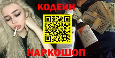 молекула духа Малгобек