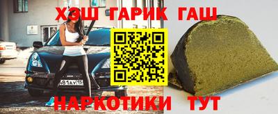 амфетамин Мариинск