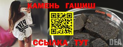 амфетамин Мариинск