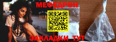амфетамин Мариинск