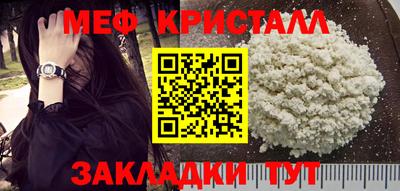 амфетамин Мариинск