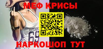 амфетамин Мариинск