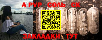 молекула духа Малгобек