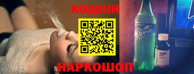 молекула духа Малгобек