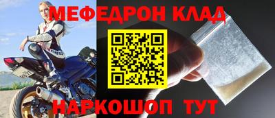 молекула духа Малгобек
