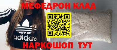 кокаин колумбия Малоярославец