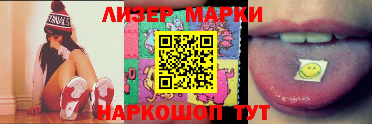 Галлюциногенные грибы Десногорск