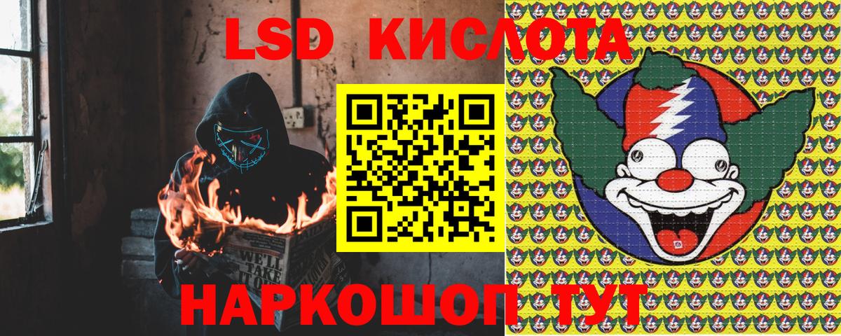 Десногорск  Марки NBOMe 1,8мг  Вход с VPN 