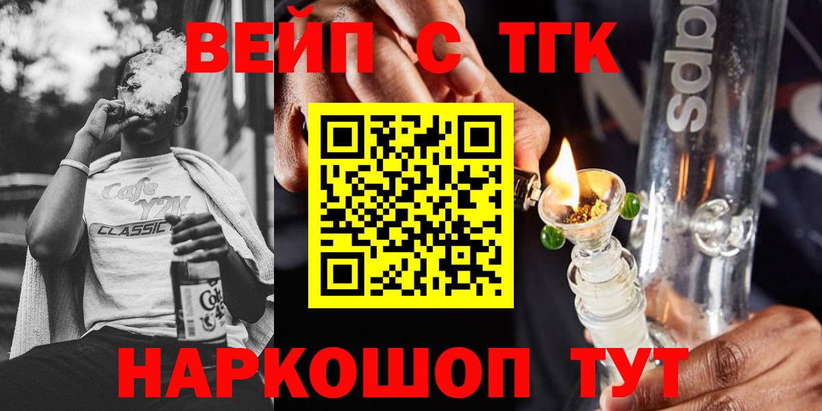 Дистиллят ТГК концентрат Десногорск
