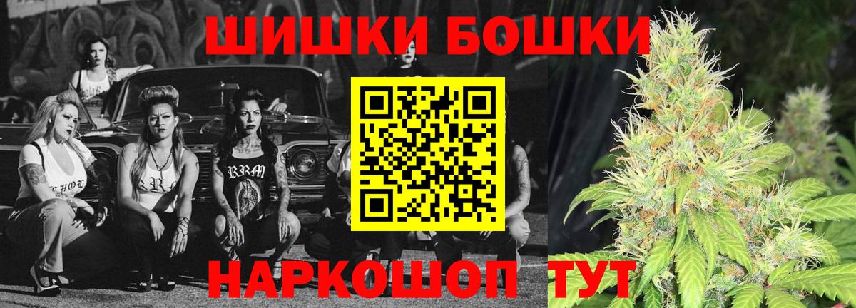 Каннабис гибрид  Канабис MAZAR  Вход с VPN  Бошки Шишки марихуана  Каннабис MAZAR  Десногорск 